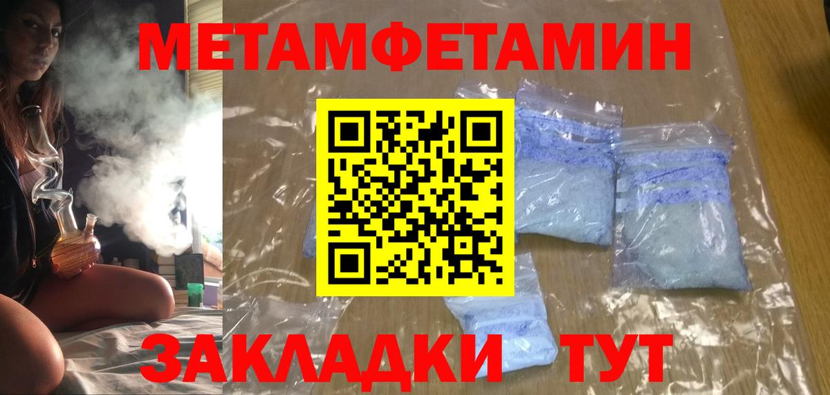 АМФЕТАМИН  Amphetamine Розовый  Вход с VPN  Нижнекамск 