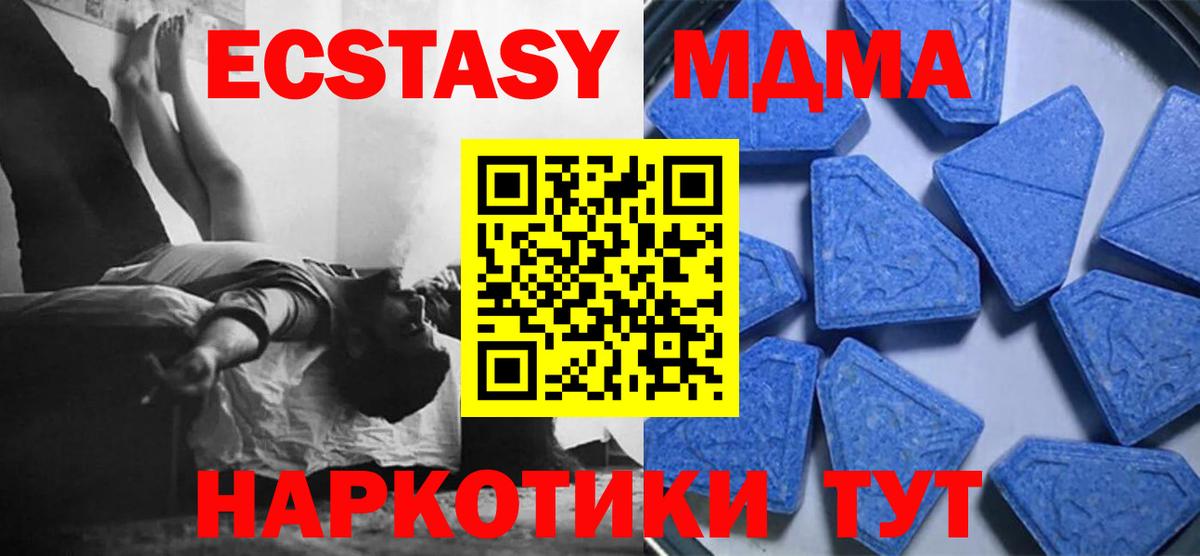 Ecstasy DUBAI Нижнекамск