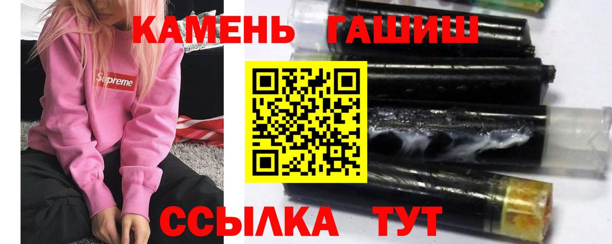 Нижнекамск  ГАШИШ хэш  Вход с VPN  ГАШИШ  ГАШИШ Premium 
