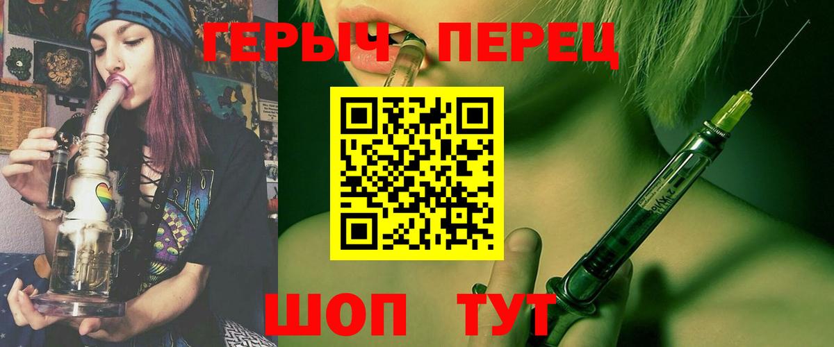 ГЕРОИН афганец Нижнекамск