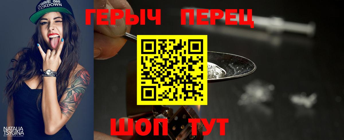 Нижнекамск  ГЕРОИН афганец  Вход с VPN 