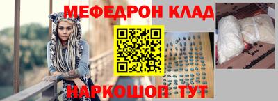 альфа пвп VHQ Чапаевск