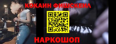 кокаин премиум Усть-Илимск