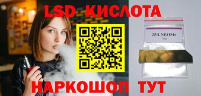героин Уссурийск