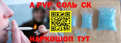 героин Уссурийск