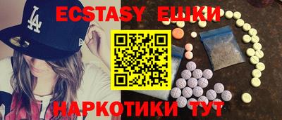 героин Уссурийск