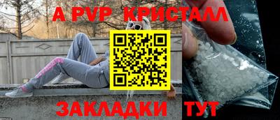 герыч Усть-Джегута