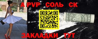 кокаин премиум Усть-Илимск