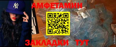 герыч Усть-Джегута
