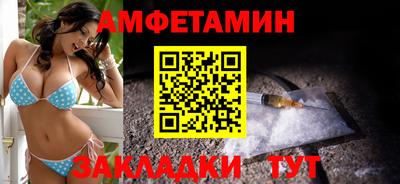 герыч Усть-Джегута