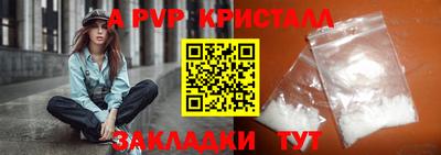 герыч Усть-Джегута