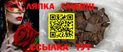 альфа пвп VHQ Чапаевск