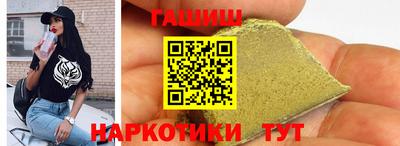 герыч Усть-Джегута
