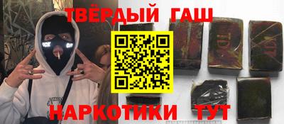 героин Уссурийск