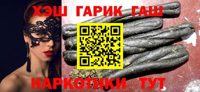 герыч Усть-Джегута