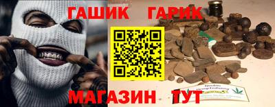 героин Уссурийск