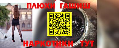 героин Уссурийск