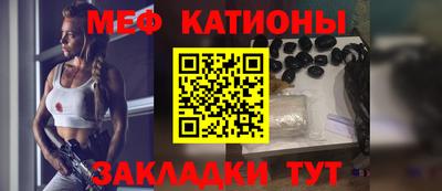 бутират Чебаркуль