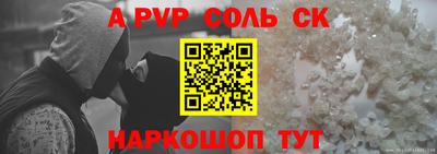 бутират Чебаркуль