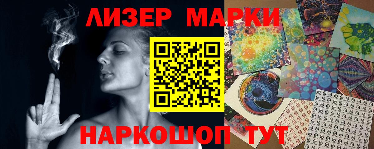 Лсд 25 экстази  Вход с VPN  Нижнекамск  ЛСД экстази ecstasy 