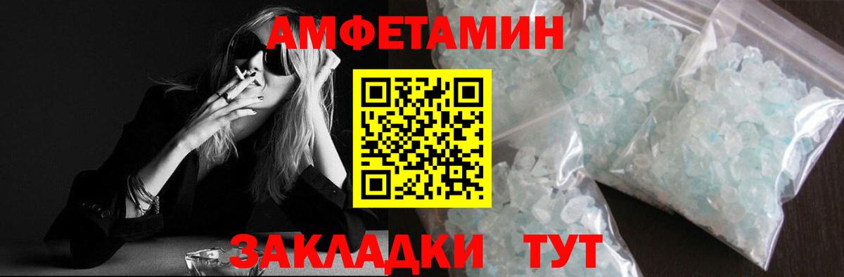 Метамфетамин витя Нижнекамск