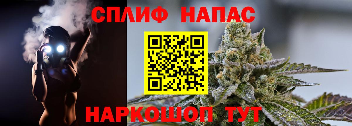 Конопля Amnesia Нижнекамск